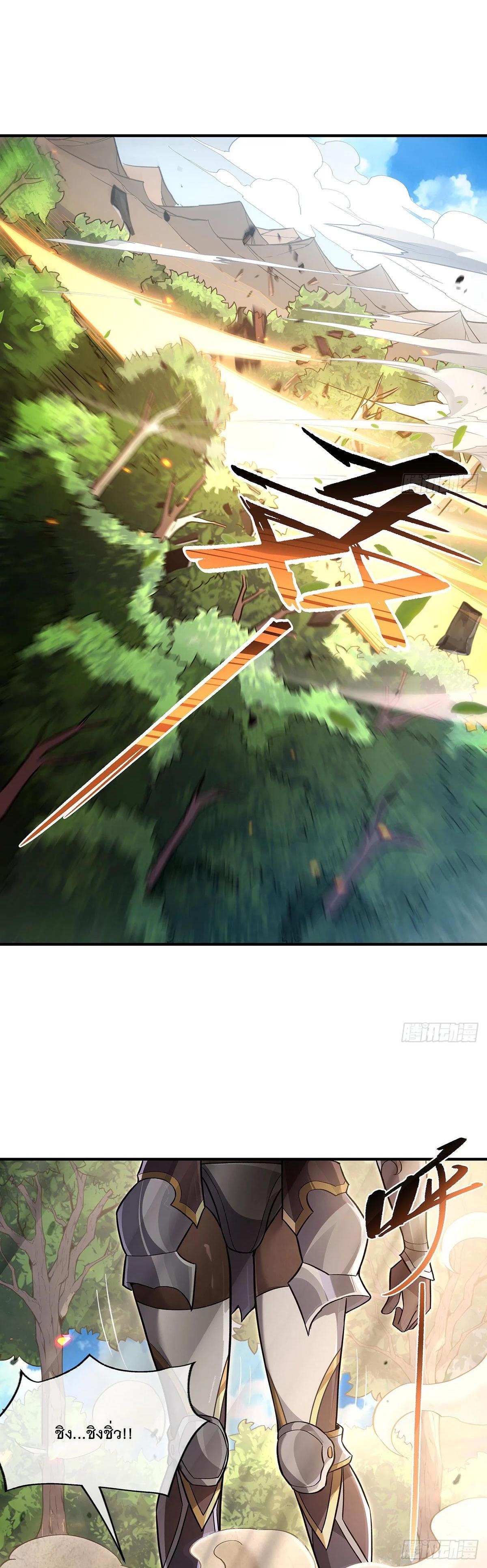 Manga-lc-com อ่านมังงะ อ่านการ์ตูน ออนไลน์ ฟรี My Female Disciples are all Future Masters of the Heavens ตอนที่ 1 2 3 4 5 6 7 8 9 10 11 12 13 14 ฟรี ไม่มีโฆษณา Manga-lc - อ่าน มังงะ อ่าน การ์ตูน ออนไลน์ อ่านมังงะ ฟรี