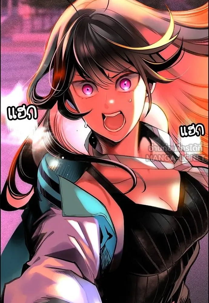 Jungle Juice ตอนที่ 141 รูปที่ 212