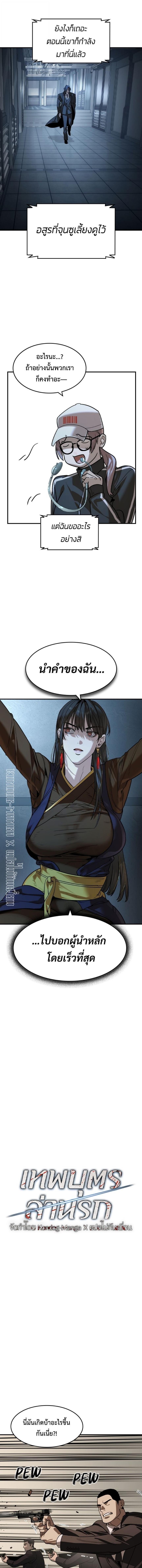 Manga-lc-com อ่านมังงะ อ่านการ์ตูน ออนไลน์ ฟรี The Childe ตอนที่ 1 2 3 4 5 6 7 8 9 10 11 12 13 14 ฟรี ไม่มีโฆษณา Manga-lc - อ่าน มังงะ อ่าน การ์ตูน ออนไลน์ อ่านมังงะ ฟรี