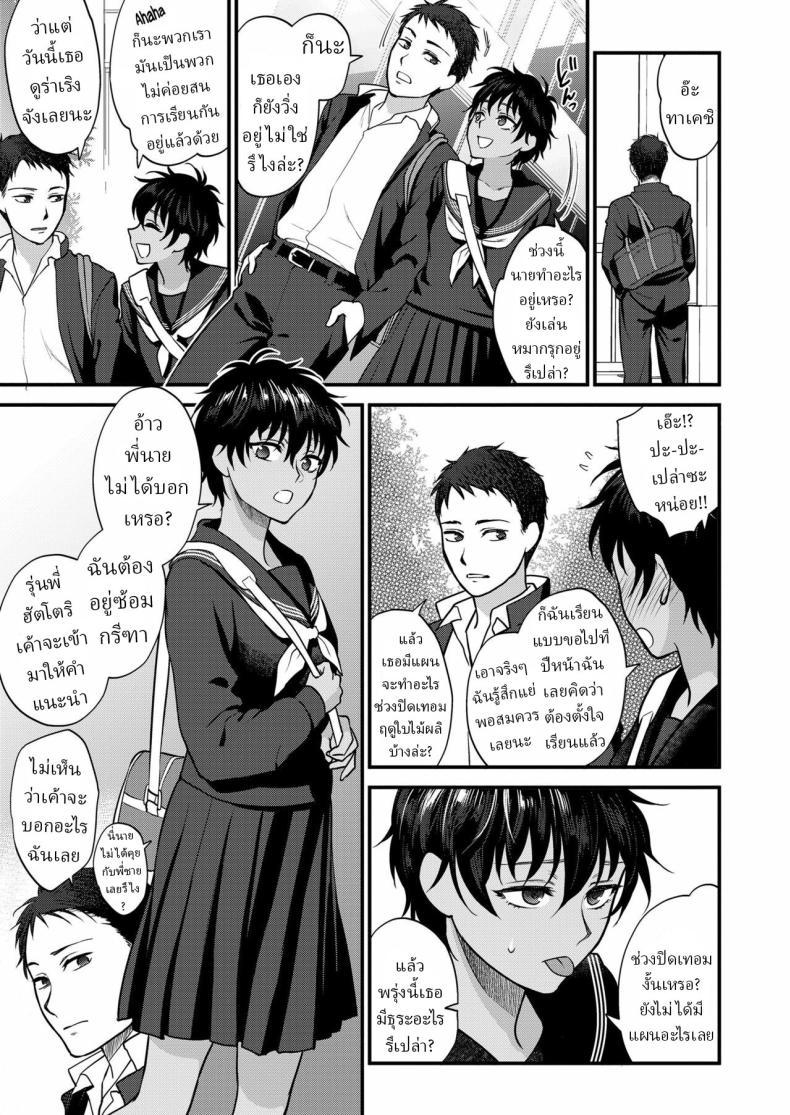 Doujin-Lc- อ่าน โดจิน มังฮวา เกาหลี ญี่ปุ่น จีน แปลไทย ฉันอยากให้คุณมองฉันแค่คนเดียว [Shoukaki] ตอนที่ 1 2 3 4 5 6 7 8 9 10 11 12 13 14 ฟรี ไม่มีโฆษณา อ่าน โดจิน Manhwa เกาหลี ญี่ปุ่น จีน เรามีครบ คัดมาให้เน้นๆ โดจิน 18+ รับประกันความฟินโดย  Doujin Lc