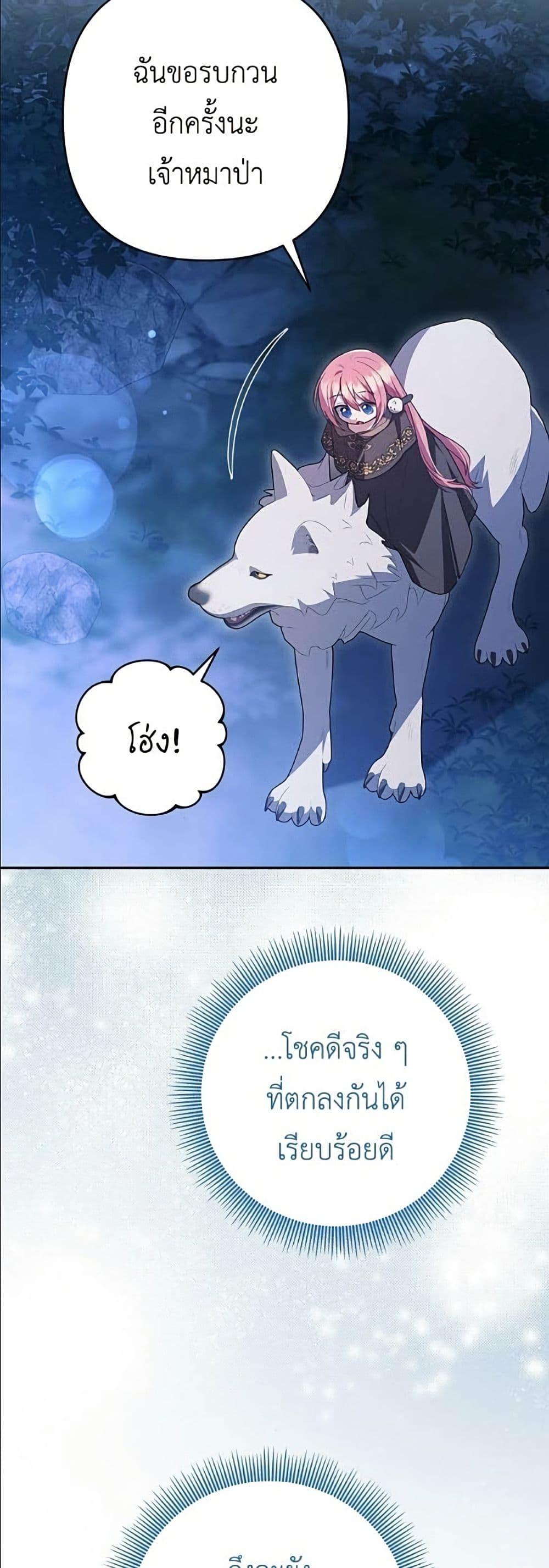 Manga-lc-com อ่านมังงะ อ่านการ์ตูน ออนไลน์ ฟรี The Youngest Daughter of the Legendary ตอนที่ 1 2 3 4 5 6 7 8 9 10 11 12 13 14 ฟรี ไม่มีโฆษณา Manga-lc - อ่าน มังงะ อ่าน การ์ตูน ออนไลน์ อ่านมังงะ ฟรี