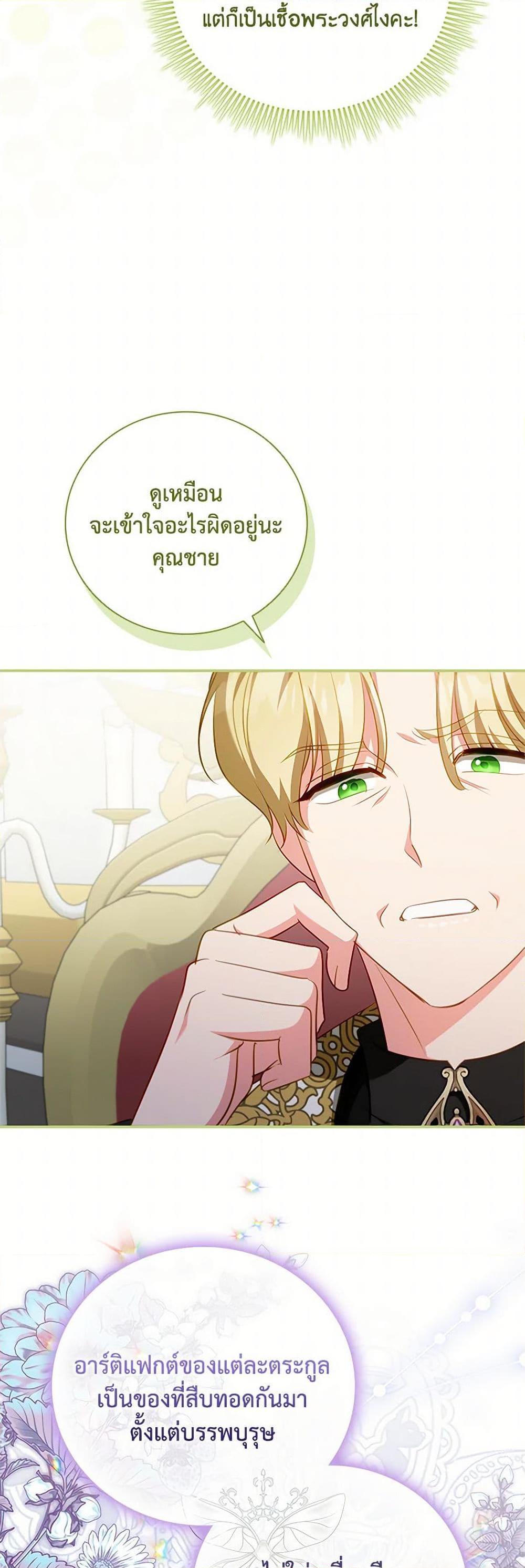 Manga-lc-com อ่านมังงะ อ่านการ์ตูน ออนไลน์ ฟรี The Heroine is a Man! ตอนที่ 1 2 3 4 5 6 7 8 9 10 11 12 13 14 ฟรี ไม่มีโฆษณา Manga-lc - อ่าน มังงะ อ่าน การ์ตูน ออนไลน์ อ่านมังงะ ฟรี