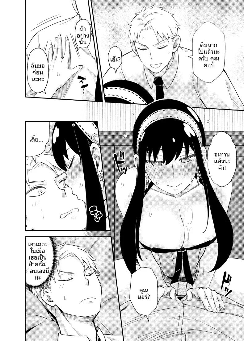 Doujin-Lc- อ่าน โดจิน มังฮวา เกาหลี ญี่ปุ่น จีน แปลไทย ช่วงเวลาอันแสนหวาน (Maoguowang) (SPY x FAMILY) ตอนที่ 1 2 3 4 5 6 7 8 9 10 11 12 13 14 ฟรี ไม่มีโฆษณา อ่าน โดจิน Manhwa เกาหลี ญี่ปุ่น จีน เรามีครบ คัดมาให้เน้นๆ โดจิน 18+ รับประกันความฟินโดย  Doujin Lc