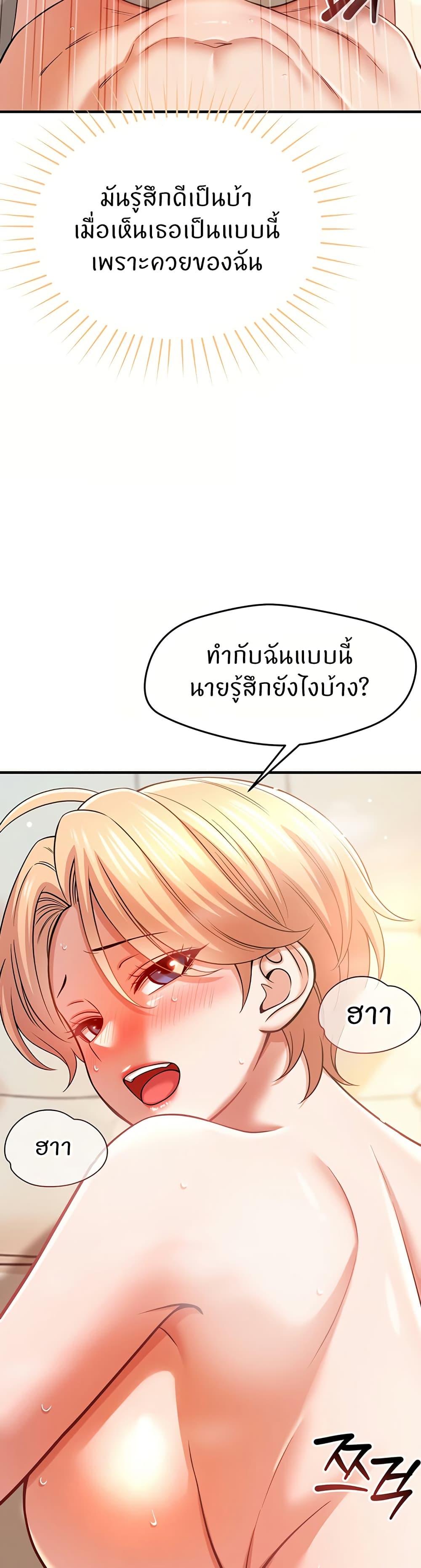 Doujin-Lc- อ่าน โดจิน มังฮวา เกาหลี ญี่ปุ่น จีน แปลไทย Taming My New Sister ตอนที่ 1 2 3 4 5 6 7 8 9 10 11 12 13 14 ฟรี ไม่มีโฆษณา อ่าน โดจิน Manhwa เกาหลี ญี่ปุ่น จีน เรามีครบ คัดมาให้เน้นๆ โดจิน 18+ รับประกันความฟินโดย  Doujin Lc