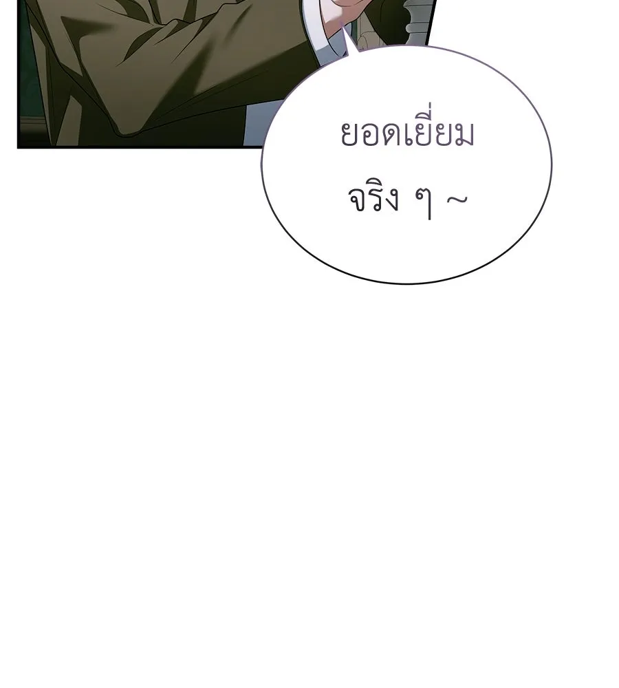 สัญญารักฉบับสุดท้าย ตอนที่ 32 รูปที่ 58