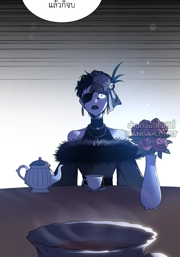 ฟิลเลียโรเซ่กับคำทำนายแห่งมงกุฎหนาม ตอนที่ 105 รูปที่ 90