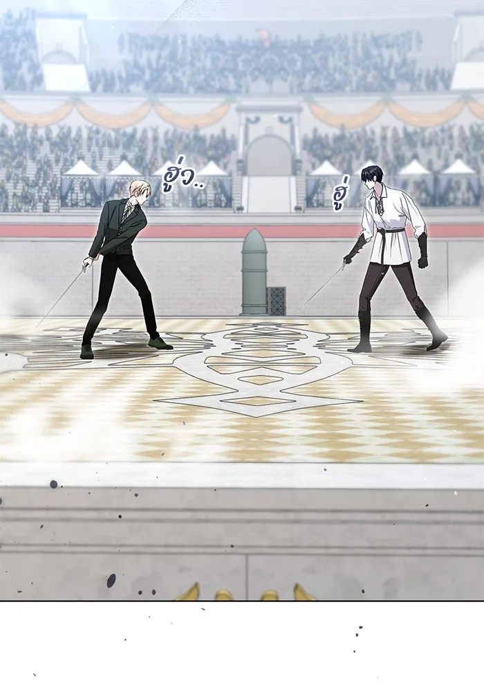 ชีวิตใหม่ในตระกูลมือสังหาร ตอนที่ 52 รูปที่ 29