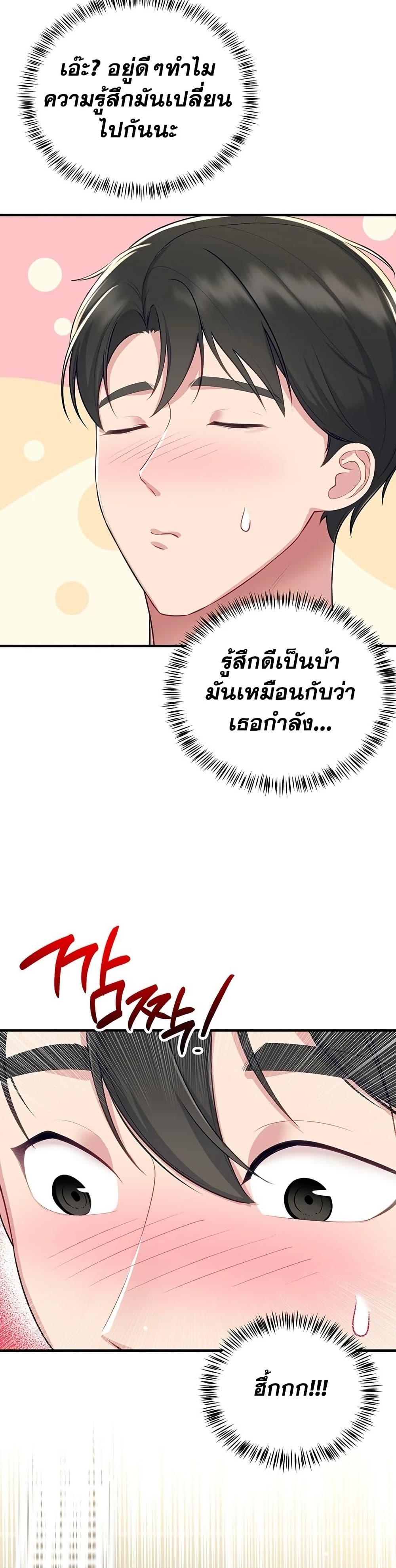 Doujin-Lc- อ่าน โดจิน มังฮวา เกาหลี ญี่ปุ่น จีน แปลไทย Get Out of Here ตอนที่ 1 2 3 4 5 6 7 8 9 10 11 12 13 14 ฟรี ไม่มีโฆษณา อ่าน โดจิน Manhwa เกาหลี ญี่ปุ่น จีน เรามีครบ คัดมาให้เน้นๆ โดจิน 18+ รับประกันความฟินโดย  Doujin Lc
