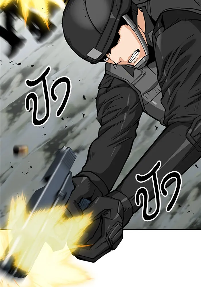 ดรูอิดแห่งสถานีโซล ตอนที่ 44 รูปที่ 46