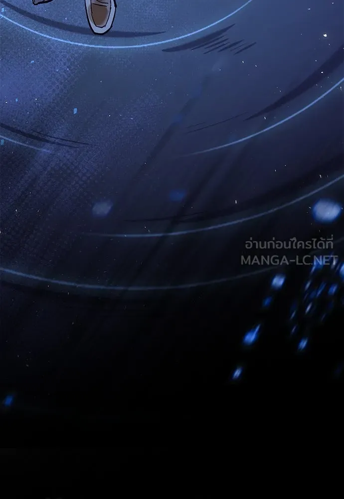 อัศวินวันเดียว ตอนที่ 5 รูปที่ 135