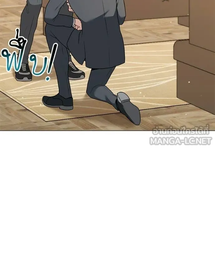 คนสวนโลกฮันเตอร์ ตอนที่ 94 รูปที่ 108