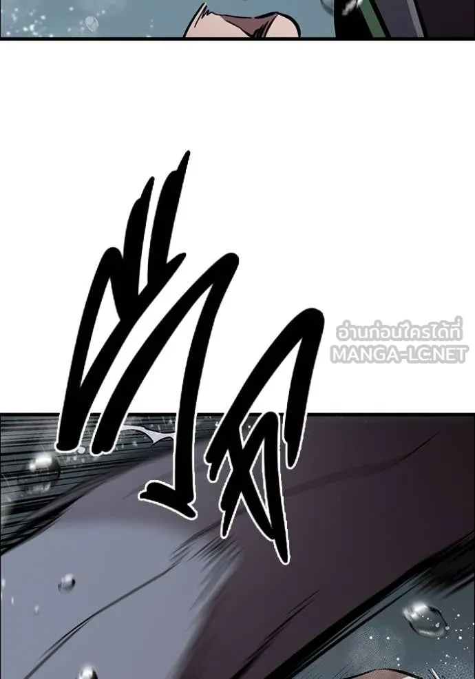 มหาสงครามคนแกร่ง ตอนที่ 55 รูปที่ 97