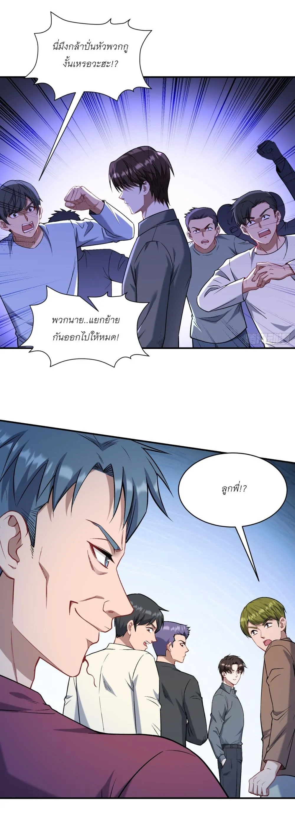 Manga-lc-com อ่านมังงะ อ่านการ์ตูน ออนไลน์ ฟรี Became a Billionaire After Dog Licking Improperly ตอนที่ 1 2 3 4 5 6 7 8 9 10 11 12 13 14 ฟรี ไม่มีโฆษณา Manga-lc - อ่าน มังงะ อ่าน การ์ตูน ออนไลน์ อ่านมังงะ ฟรี