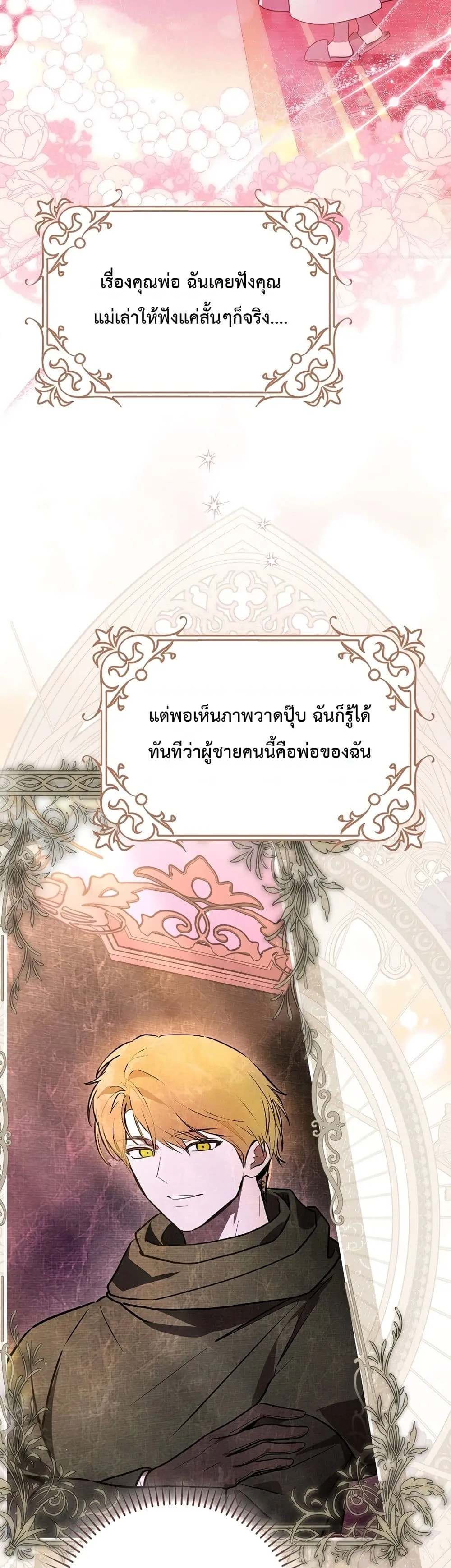 Manga-lc-com อ่านมังงะ อ่านการ์ตูน ออนไลน์ ฟรี Marked as the Tyrant’s Daughter-in-Law ตอนที่ 1 2 3 4 5 6 7 8 9 10 11 12 13 14 ฟรี ไม่มีโฆษณา Manga-lc - อ่าน มังงะ อ่าน การ์ตูน ออนไลน์ อ่านมังงะ ฟรี