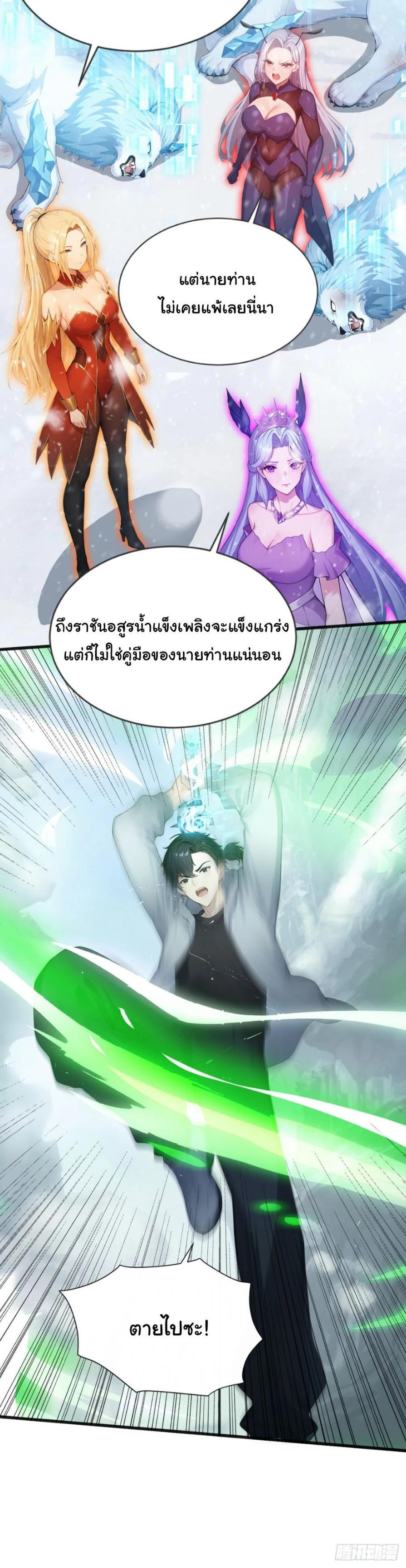 Manga-lc-com อ่านมังงะ อ่านการ์ตูน ออนไลน์ ฟรี Primordial Ten Fiends Others Tame Beasts, I Tame Beast Girls ตอนที่ 1 2 3 4 5 6 7 8 9 10 11 12 13 14 ฟรี ไม่มีโฆษณา Manga-lc - อ่าน มังงะ อ่าน การ์ตูน ออนไลน์ อ่านมังงะ ฟรี
