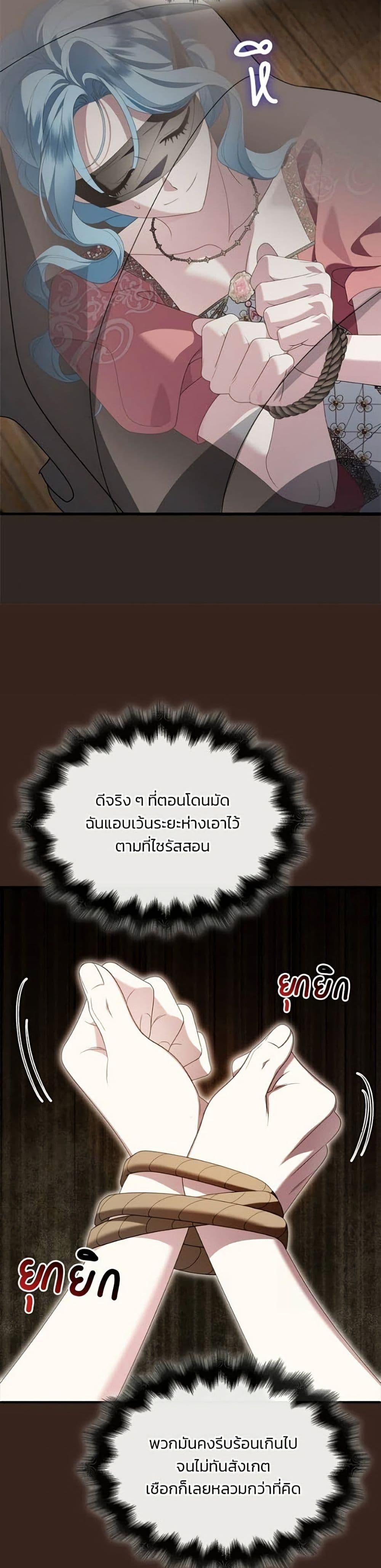 Manga-lc-com อ่านมังงะ อ่านการ์ตูน ออนไลน์ ฟรี Noble in Name, Vulgar at Heart ตอนที่ 1 2 3 4 5 6 7 8 9 10 11 12 13 14 ฟรี ไม่มีโฆษณา Manga-lc - อ่าน มังงะ อ่าน การ์ตูน ออนไลน์ อ่านมังงะ ฟรี