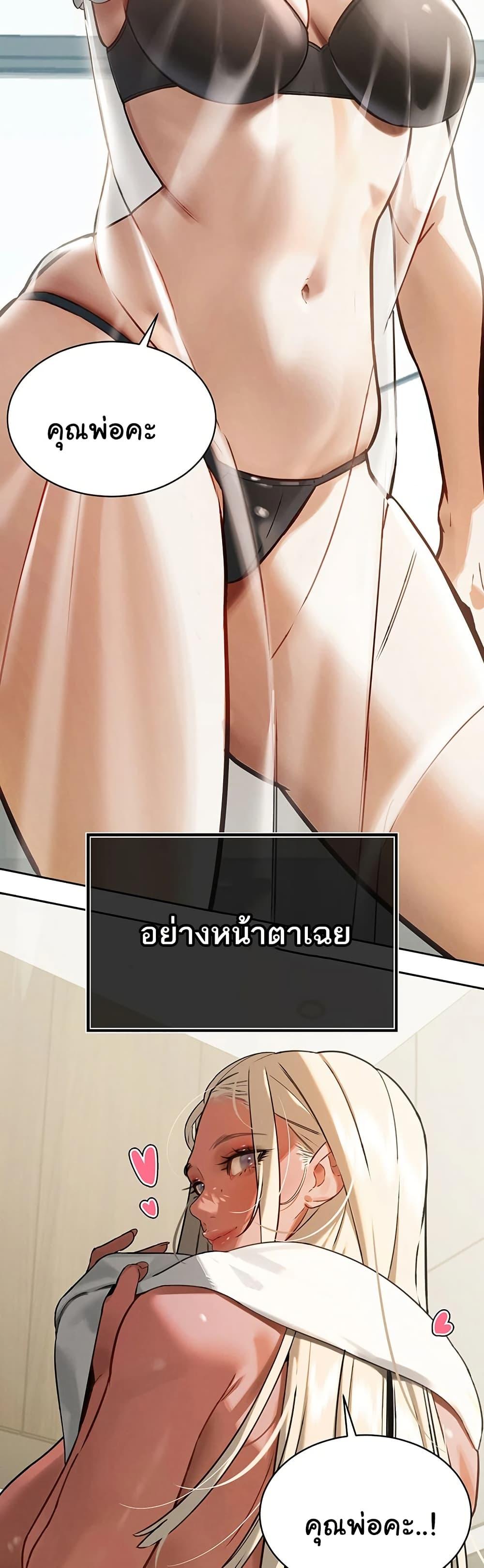 Doujin-Lc- อ่าน โดจิน มังฮวา เกาหลี ญี่ปุ่น จีน แปลไทย Father Is Eating All ตอนที่ 1 2 3 4 5 6 7 8 9 10 11 12 13 14 ฟรี ไม่มีโฆษณา อ่าน โดจิน Manhwa เกาหลี ญี่ปุ่น จีน เรามีครบ คัดมาให้เน้นๆ โดจิน 18+ รับประกันความฟินโดย  Doujin Lc