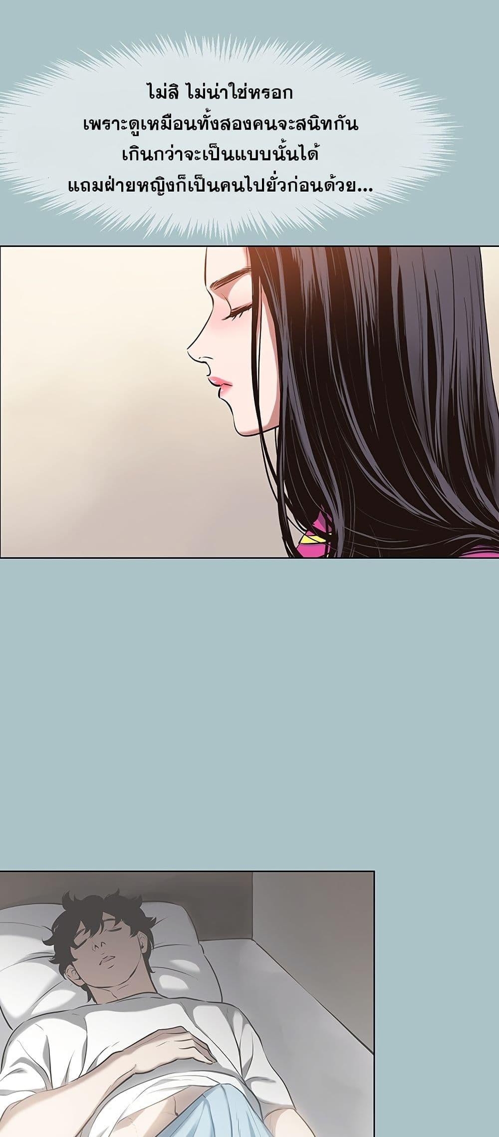 Doujin-Lc- อ่าน โดจิน มังฮวา เกาหลี ญี่ปุ่น จีน แปลไทย Sorry I Have ตอนที่ 1 2 3 4 5 6 7 8 9 10 11 12 13 14 ฟรี ไม่มีโฆษณา อ่าน โดจิน Manhwa เกาหลี ญี่ปุ่น จีน เรามีครบ คัดมาให้เน้นๆ โดจิน 18+ รับประกันความฟินโดย  Doujin Lc