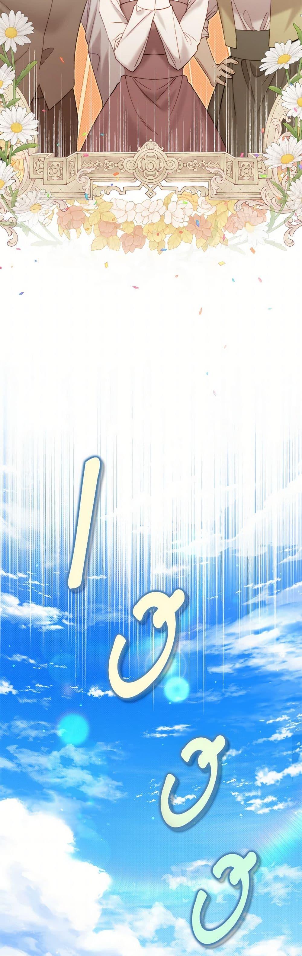 Manga-lc-com อ่านมังงะ อ่านการ์ตูน ออนไลน์ ฟรี Beatrice ตอนที่ 1 2 3 4 5 6 7 8 9 10 11 12 13 14 ฟรี ไม่มีโฆษณา Manga-lc - อ่าน มังงะ อ่าน การ์ตูน ออนไลน์ อ่านมังงะ ฟรี