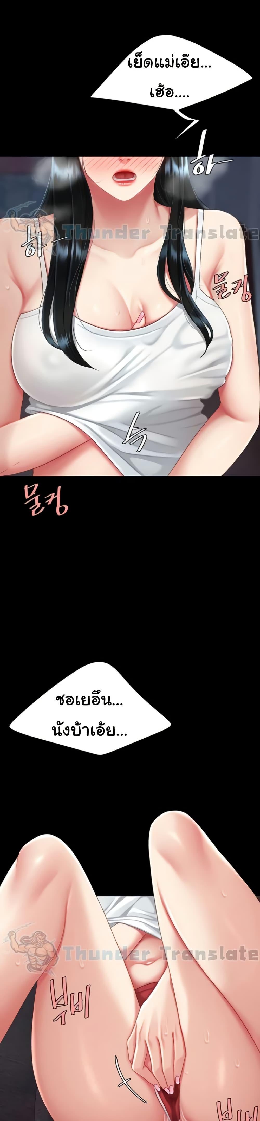 Doujin-Lc- อ่าน โดจิน มังฮวา เกาหลี ญี่ปุ่น จีน แปลไทย Go Ahead, Mom ตอนที่ 1 2 3 4 5 6 7 8 9 10 11 12 13 14 ฟรี ไม่มีโฆษณา อ่าน โดจิน Manhwa เกาหลี ญี่ปุ่น จีน เรามีครบ คัดมาให้เน้นๆ โดจิน 18+ รับประกันความฟินโดย  Doujin Lc