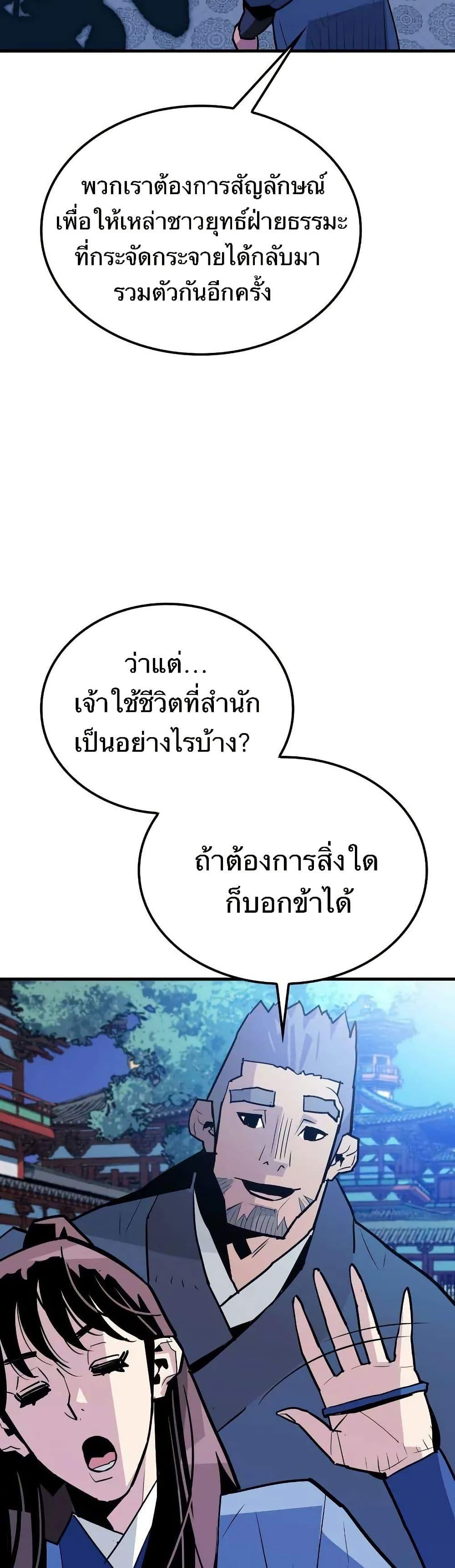 Manga-lc-com อ่านมังงะ อ่านการ์ตูน ออนไลน์ ฟรี Demon King ตอนที่ 1 2 3 4 5 6 7 8 9 10 11 12 13 14 ฟรี ไม่มีโฆษณา Manga-lc - อ่าน มังงะ อ่าน การ์ตูน ออนไลน์ อ่านมังงะ ฟรี