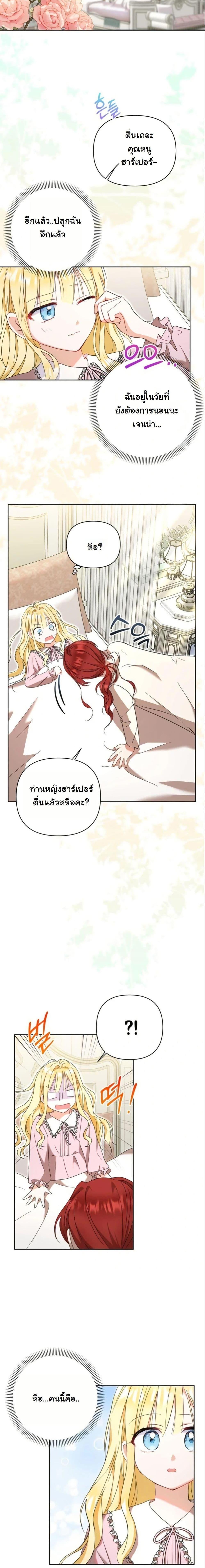 Manga-lc-com อ่านมังงะ อ่านการ์ตูน ออนไลน์ ฟรี The Sister Who Once Hated Me Now Loves Me ตอนที่ 1 2 3 4 5 6 7 8 9 10 11 12 13 14 ฟรี ไม่มีโฆษณา Manga-lc - อ่าน มังงะ อ่าน การ์ตูน ออนไลน์ อ่านมังงะ ฟรี