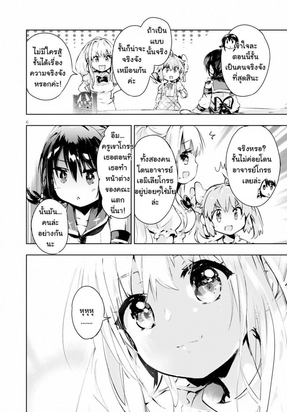 Manga-lc-com อ่านมังงะ อ่านการ์ตูน ออนไลน์ ฟรี Kenshi o Mezashite Nyugaku Shitanoni Maho Tekisei 9999 Nandesukedo! ตอนที่ 1 2 3 4 5 6 7 8 9 10 11 12 13 14 ฟรี ไม่มีโฆษณา Manga-lc - อ่าน มังงะ อ่าน การ์ตูน ออนไลน์ อ่านมังงะ ฟรี