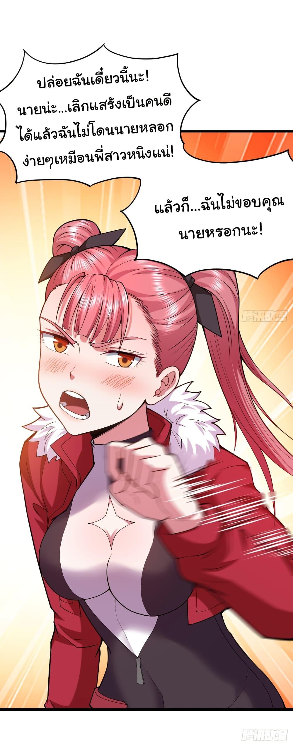 Manga-lc-com อ่านมังงะ อ่านการ์ตูน ออนไลน์ ฟรี I Catch Monsters in the Apocalypse ตอนที่ 1 2 3 4 5 6 7 8 9 10 11 12 13 14 ฟรี ไม่มีโฆษณา Manga-lc - อ่าน มังงะ อ่าน การ์ตูน ออนไลน์ อ่านมังงะ ฟรี