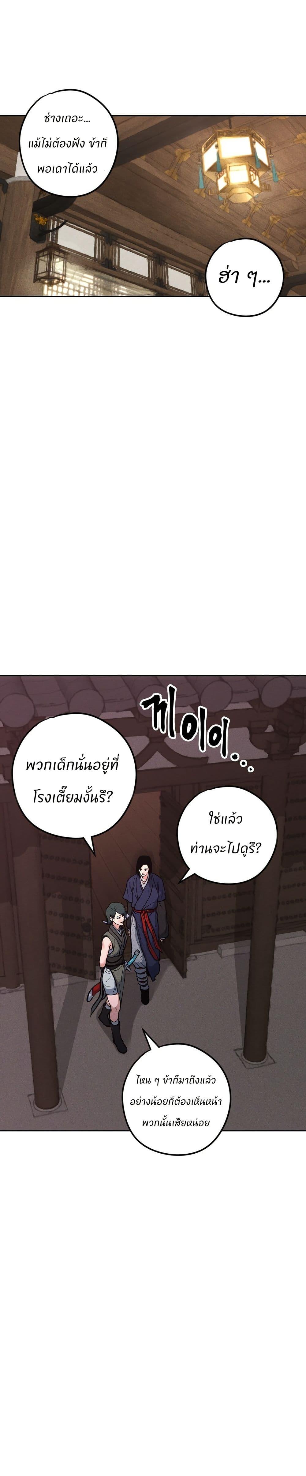 Manga-lc-com อ่านมังงะ อ่านการ์ตูน ออนไลน์ ฟรี Battle of the Martial Masters ตอนที่ 1 2 3 4 5 6 7 8 9 10 11 12 13 14 ฟรี ไม่มีโฆษณา Manga-lc - อ่าน มังงะ อ่าน การ์ตูน ออนไลน์ อ่านมังงะ ฟรี