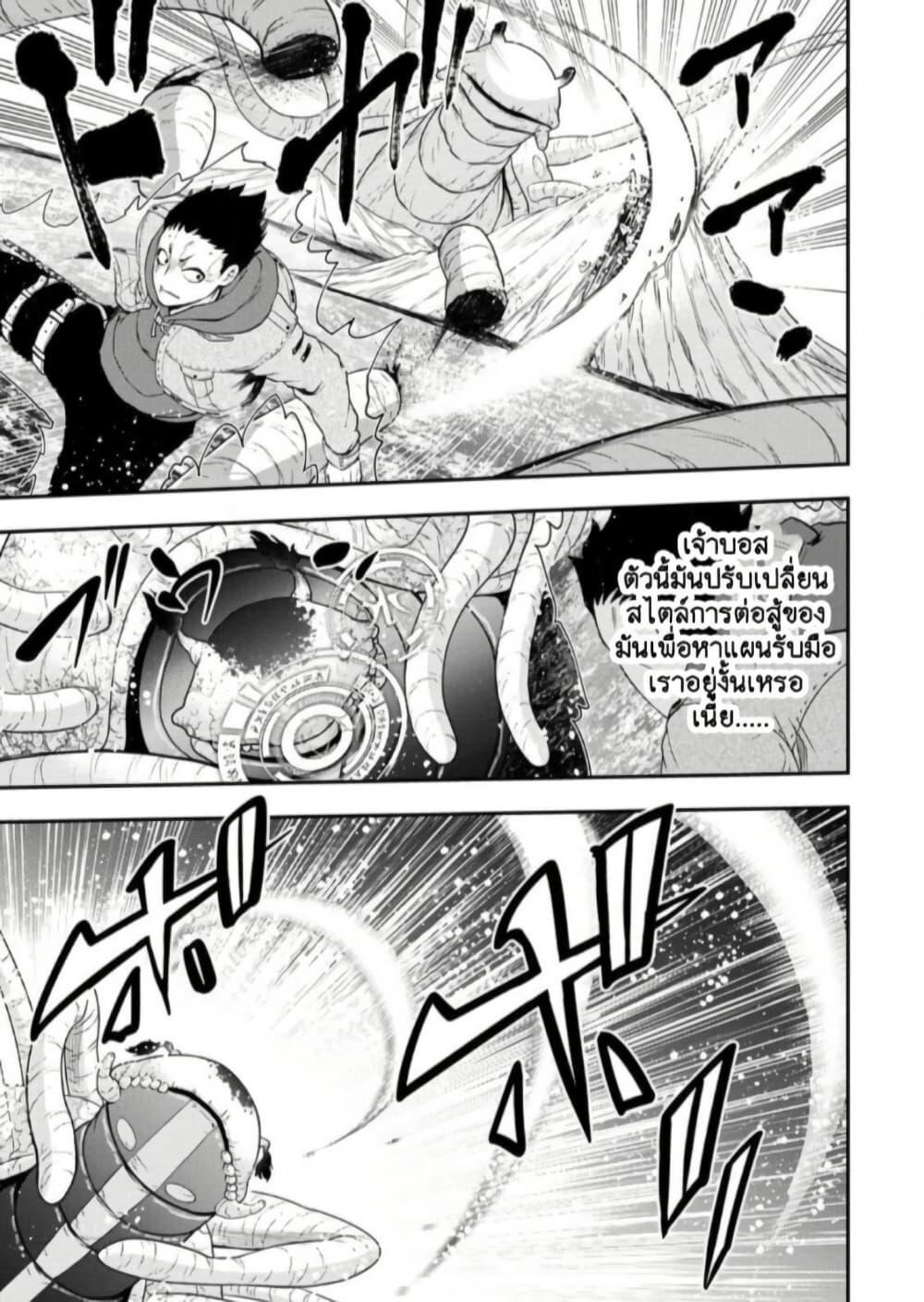 Manga-lc-com อ่านมังงะ อ่านการ์ตูน ออนไลน์ ฟรี Zatsuyou Fuyo Jutsushi ga Jibun no Saikyo ni Kizuku ตอนที่ 1 2 3 4 5 6 7 8 9 10 11 12 13 14 ฟรี ไม่มีโฆษณา Manga-lc - อ่าน มังงะ อ่าน การ์ตูน ออนไลน์ อ่านมังงะ ฟรี