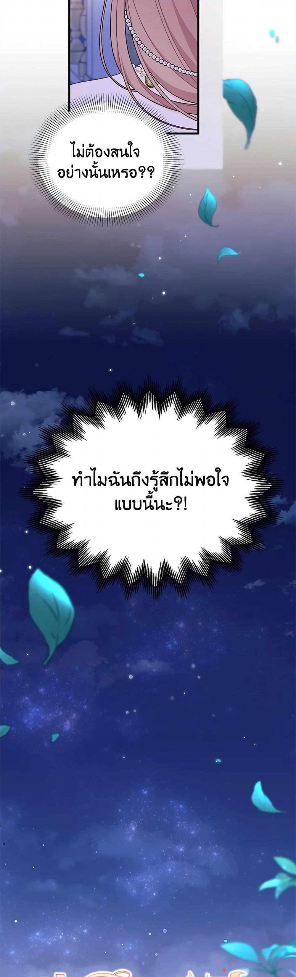 Manga-lc-com อ่านมังงะ อ่านการ์ตูน ออนไลน์ ฟรี I Found a Husband When I Picked up the Male Lead ตอนที่ 1 2 3 4 5 6 7 8 9 10 11 12 13 14 ฟรี ไม่มีโฆษณา Manga-lc - อ่าน มังงะ อ่าน การ์ตูน ออนไลน์ อ่านมังงะ ฟรี