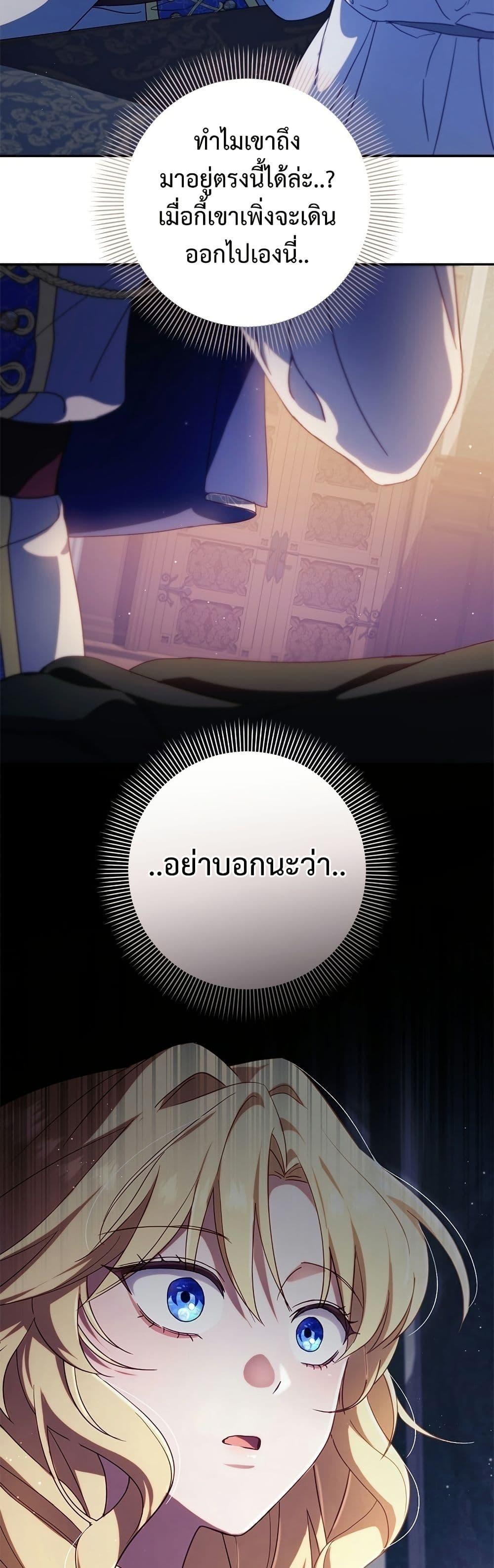 Manga-lc-com อ่านมังงะ อ่านการ์ตูน ออนไลน์ ฟรี I’m a Villainess, but I Won’t Live Like One ตอนที่ 1 2 3 4 5 6 7 8 9 10 11 12 13 14 ฟรี ไม่มีโฆษณา Manga-lc - อ่าน มังงะ อ่าน การ์ตูน ออนไลน์ อ่านมังงะ ฟรี