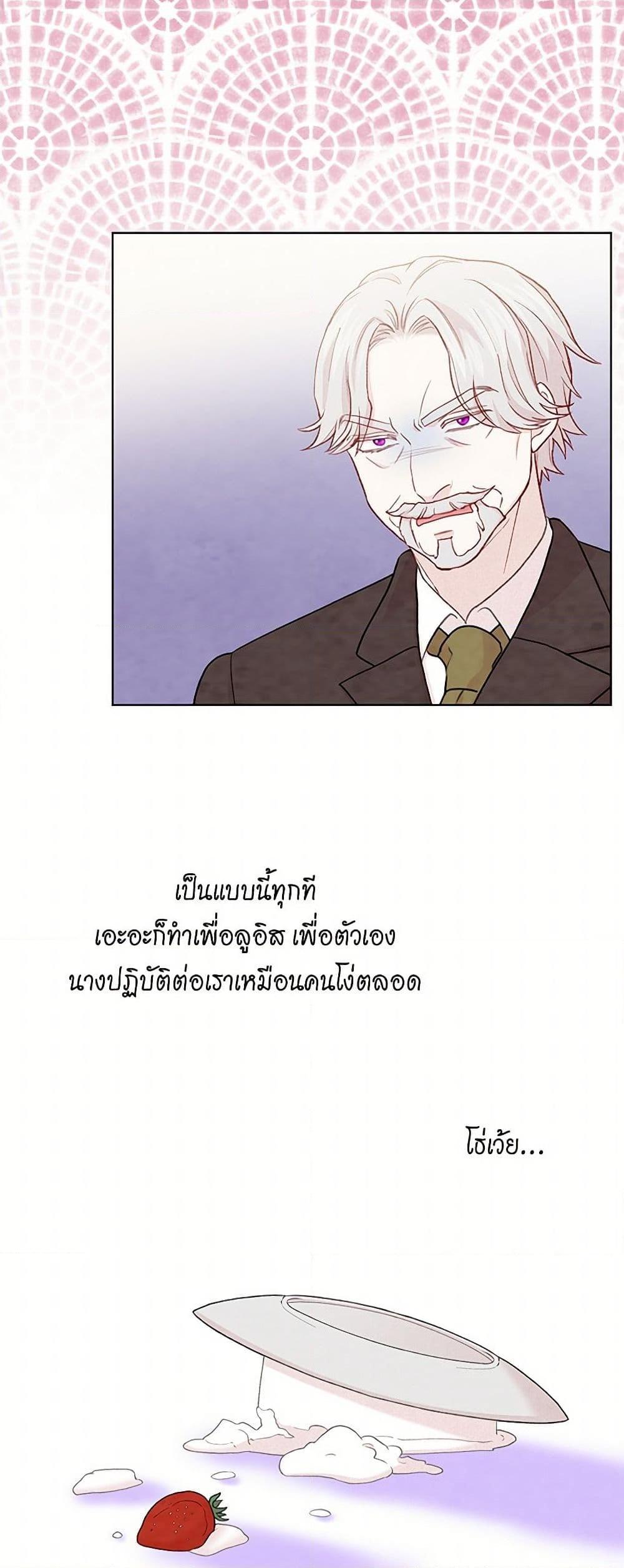 Manga-lc-com อ่านมังงะ อ่านการ์ตูน ออนไลน์ ฟรี Iris – The Lady and Her Smartphone ตอนที่ 1 2 3 4 5 6 7 8 9 10 11 12 13 14 ฟรี ไม่มีโฆษณา Manga-lc - อ่าน มังงะ อ่าน การ์ตูน ออนไลน์ อ่านมังงะ ฟรี