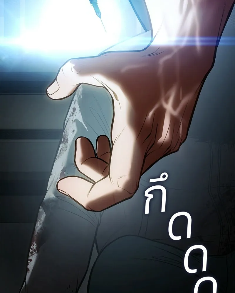 แบคXX ตอนที่ 169 รูปที่ 41