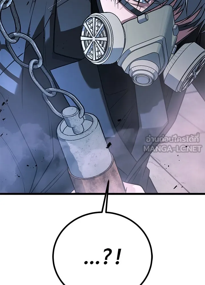 ราชาลานประลอง ตอนที่ 60 รูปที่ 48