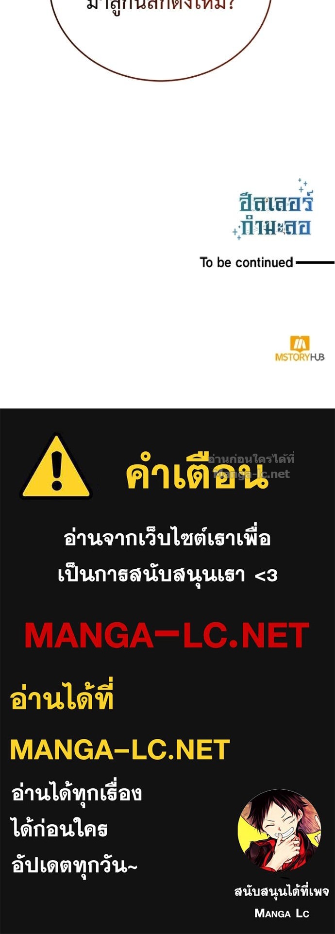 Doujin-Lc- อ่าน โดจิน มังฮวา เกาหลี ญี่ปุ่น จีน แปลไทย ฮีลเลอร์กำมะลอ ตอนที่ 1 2 3 4 5 6 7 8 9 10 11 12 13 14 ฟรี ไม่มีโฆษณา อ่าน โดจิน Manhwa เกาหลี ญี่ปุ่น จีน เรามีครบ คัดมาให้เน้นๆ โดจิน 18+ รับประกันความฟินโดย Doujin Lc