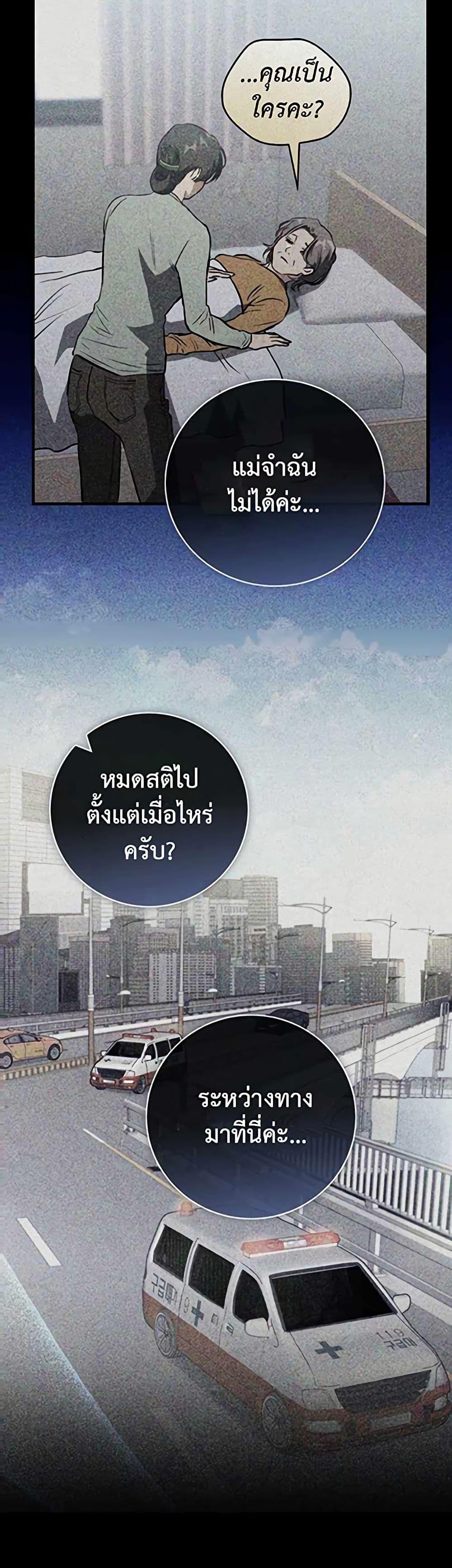 Manga-lc-com อ่านมังงะ อ่านการ์ตูน ออนไลน์ ฟรี The Great Surgeon ตอนที่ 1 2 3 4 5 6 7 8 9 10 11 12 13 14 ฟรี ไม่มีโฆษณา Manga-lc - อ่าน มังงะ อ่าน การ์ตูน ออนไลน์ อ่านมังงะ ฟรี