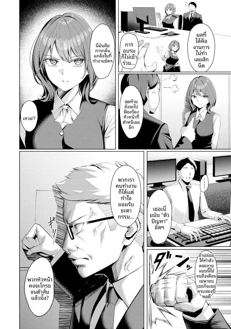 Doujin-Lc- อ่าน โดจิน มังฮวา เกาหลี ญี่ปุ่น จีน แปลไทย คุณคาวากามิแห่งแผนกบำบัดความใคร่ ตอนที่ 1 2 3 4 5 6 7 8 9 10 11 12 13 14 ฟรี ไม่มีโฆษณา อ่าน โดจิน Manhwa เกาหลี ญี่ปุ่น จีน เรามีครบ คัดมาให้เน้นๆ โดจิน 18+ รับประกันความฟินโดย  Doujin Lc