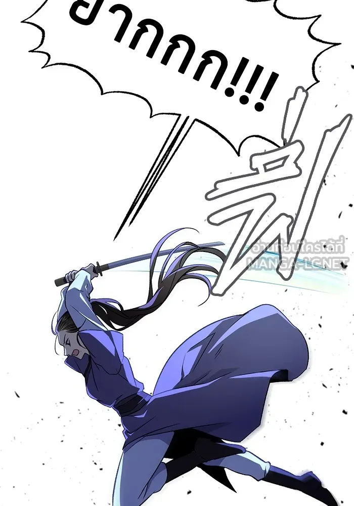 ราชินีนักบู๊ ตอนที่ 1 รูปที่ 12