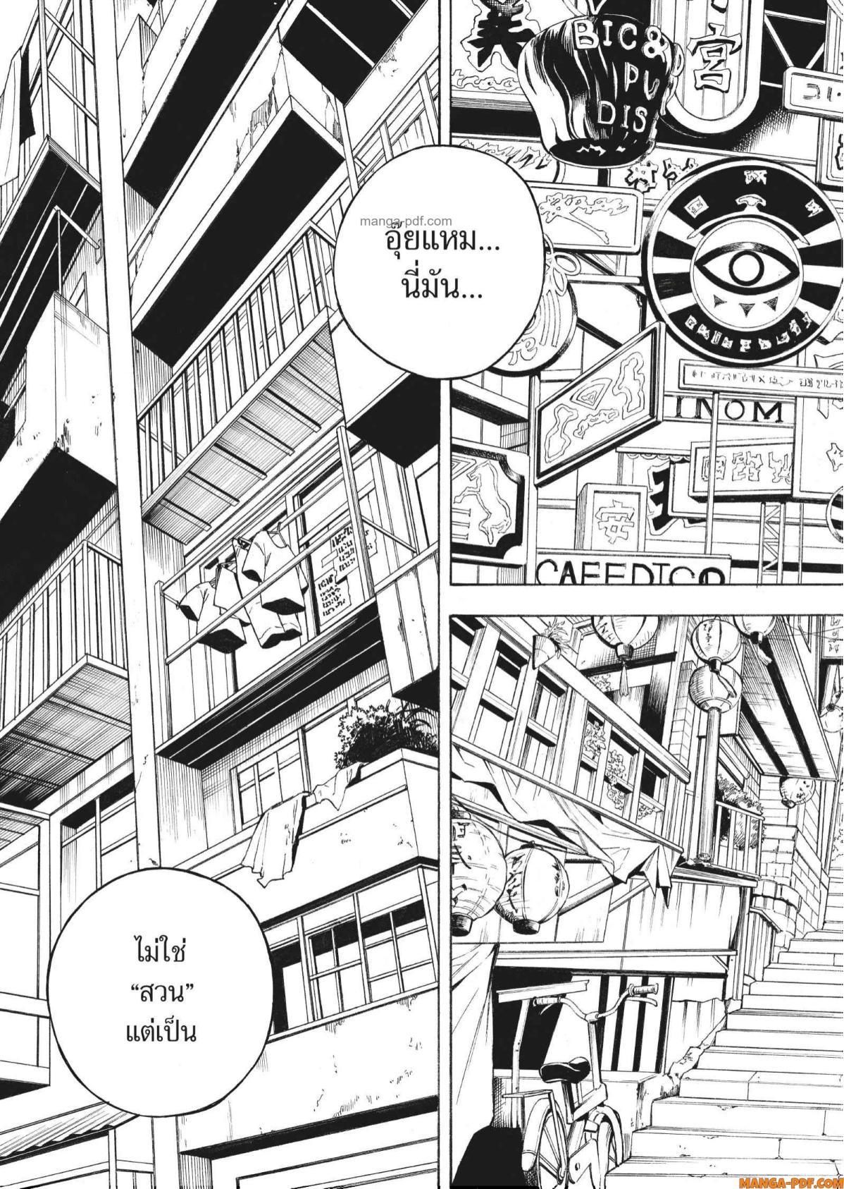 Manga-lc-com อ่านมังงะ อ่านการ์ตูน ออนไลน์ ฟรี Inugami wa Inoranai ตอนที่ 1 2 3 4 5 6 7 8 9 10 11 12 13 14 ฟรี ไม่มีโฆษณา Manga-lc - อ่าน มังงะ อ่าน การ์ตูน ออนไลน์ อ่านมังงะ ฟรี