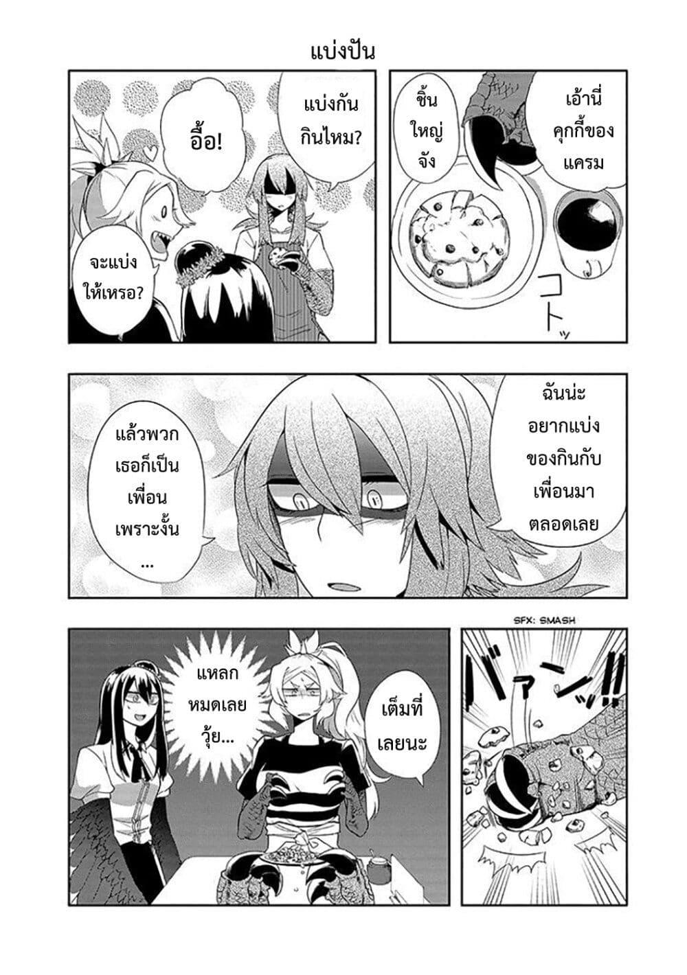 Manga-lc-com อ่านมังงะ อ่านการ์ตูน ออนไลน์ ฟรี T-REX na Kanojo ตอนที่ 1 2 3 4 5 6 7 8 9 10 11 12 13 14 ฟรี ไม่มีโฆษณา Manga-lc - อ่าน มังงะ อ่าน การ์ตูน ออนไลน์ อ่านมังงะ ฟรี