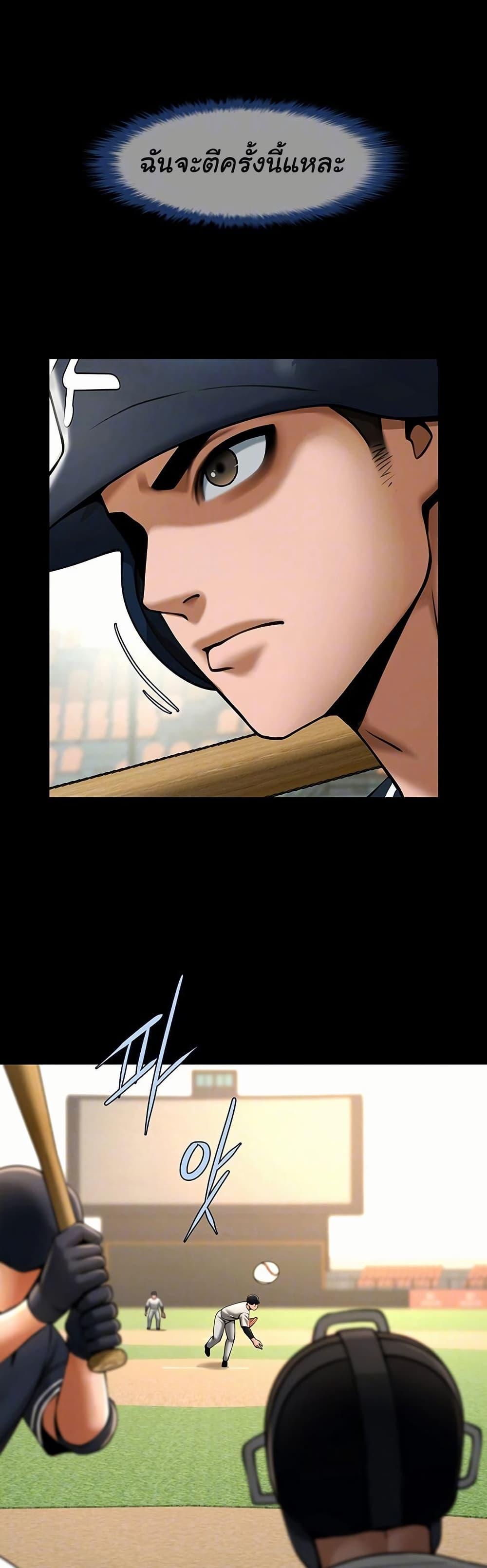 Doujin-Lc- อ่าน โดจิน มังฮวา เกาหลี ญี่ปุ่น จีน แปลไทย The Cheat Code Hitter Fucks Them All ตอนที่ 1 2 3 4 5 6 7 8 9 10 11 12 13 14 ฟรี ไม่มีโฆษณา อ่าน โดจิน Manhwa เกาหลี ญี่ปุ่น จีน เรามีครบ คัดมาให้เน้นๆ โดจิน 18+ รับประกันความฟินโดย  Doujin Lc