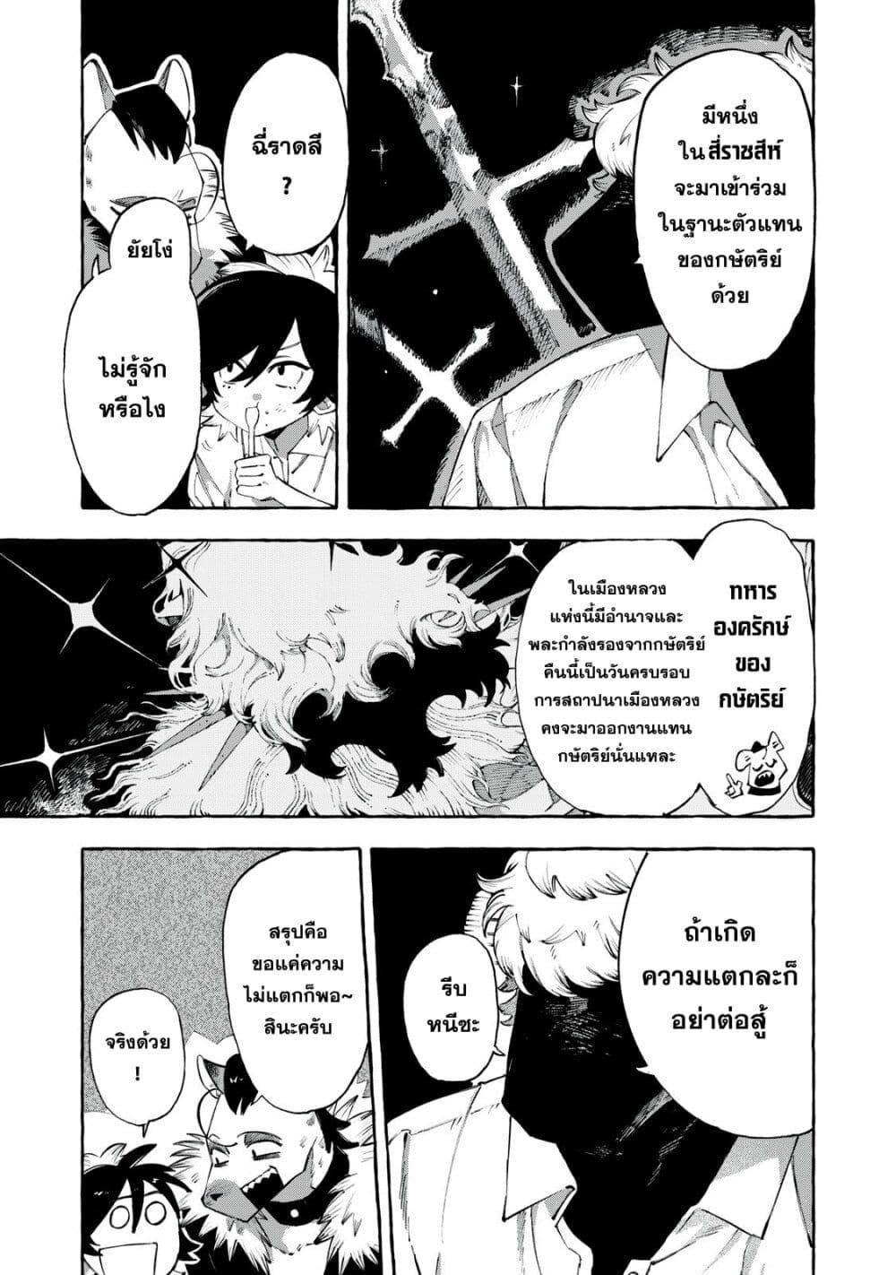 Manga-lc-com อ่านมังงะ อ่านการ์ตูน ออนไลน์ ฟรี Dog Matic ตอนที่ 1 2 3 4 5 6 7 8 9 10 11 12 13 14 ฟรี ไม่มีโฆษณา Manga-lc - อ่าน มังงะ อ่าน การ์ตูน ออนไลน์ อ่านมังงะ ฟรี