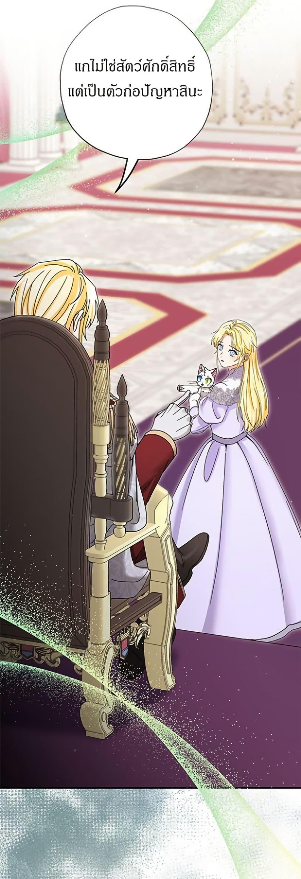 Manga-lc-com อ่านมังงะ อ่านการ์ตูน ออนไลน์ ฟรี I Became the Emperor’s Cat ตอนที่ 1 2 3 4 5 6 7 8 9 10 11 12 13 14 ฟรี ไม่มีโฆษณา Manga-lc - อ่าน มังงะ อ่าน การ์ตูน ออนไลน์ อ่านมังงะ ฟรี