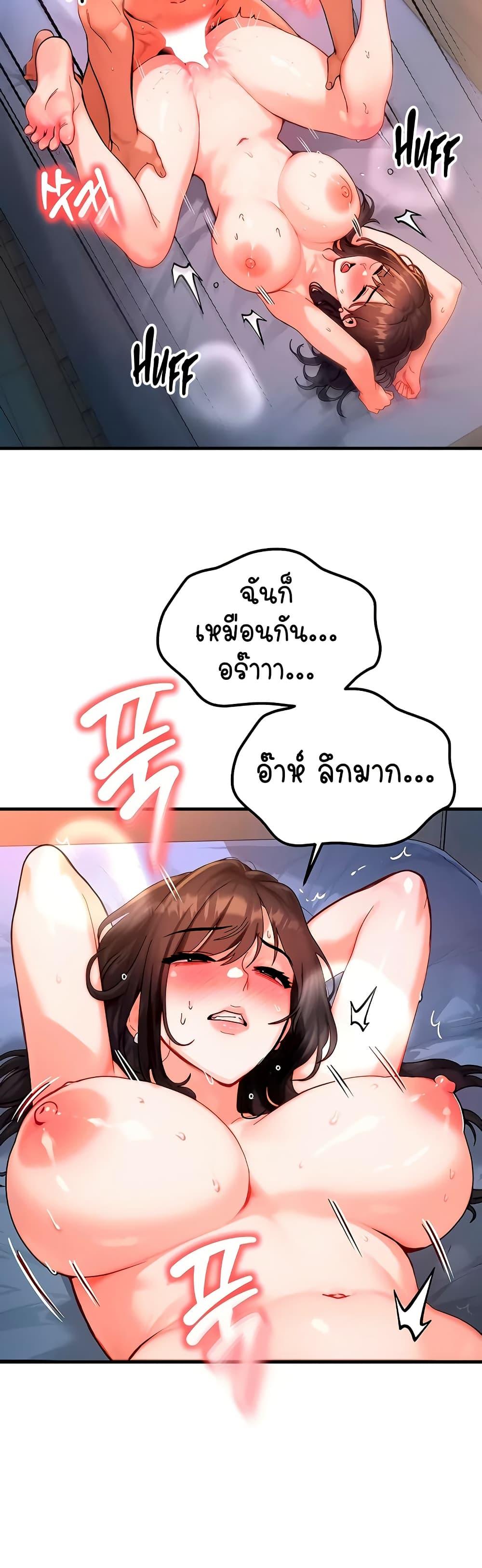 Doujin-Lc- อ่าน โดจิน มังฮวา เกาหลี ญี่ปุ่น จีน แปลไทย My Body Got Switched ตอนที่ 1 2 3 4 5 6 7 8 9 10 11 12 13 14 ฟรี ไม่มีโฆษณา อ่าน โดจิน Manhwa เกาหลี ญี่ปุ่น จีน เรามีครบ คัดมาให้เน้นๆ โดจิน 18+ รับประกันความฟินโดย  Doujin Lc
