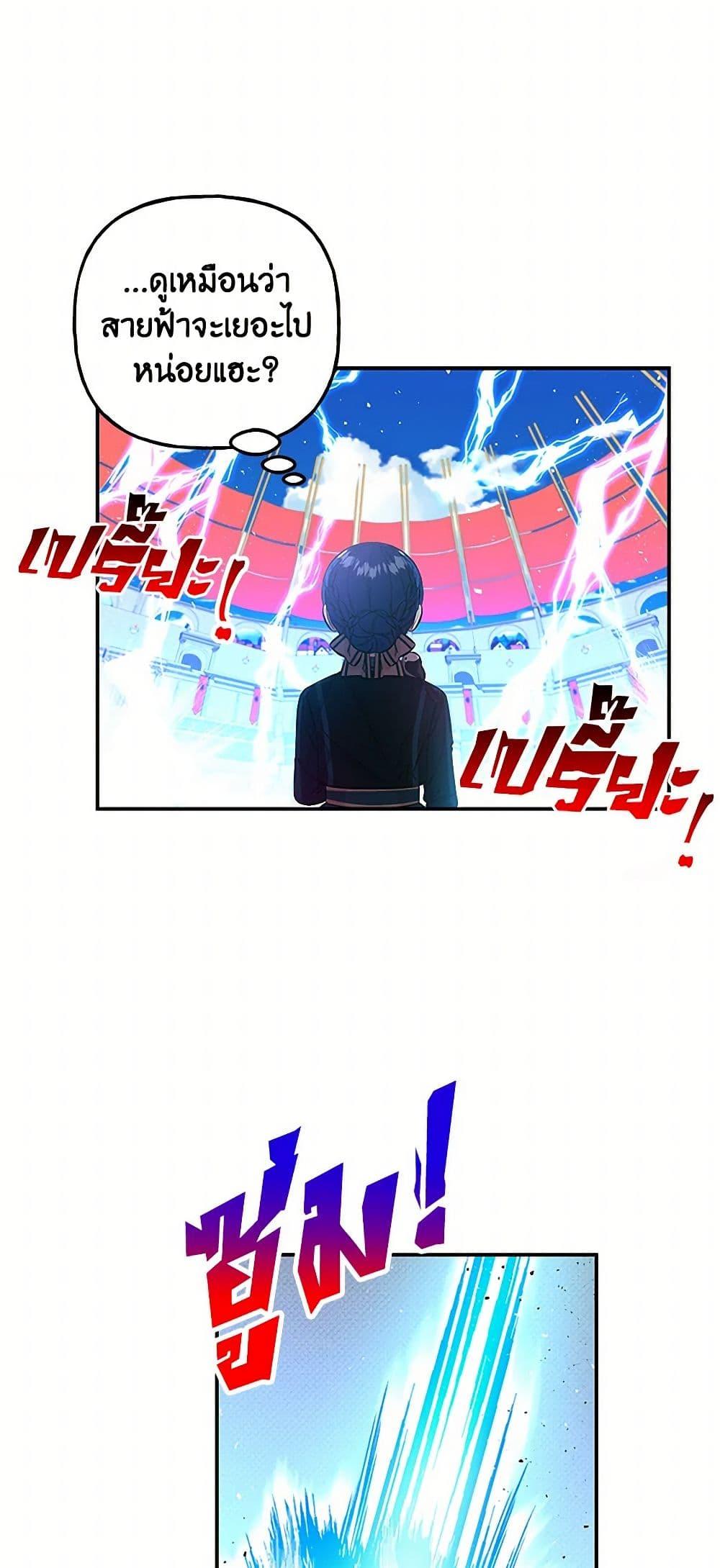 Manga-lc-com อ่านมังงะ อ่านการ์ตูน ออนไลน์ ฟรี Daughter of the Archmage ตอนที่ 1 2 3 4 5 6 7 8 9 10 11 12 13 14 ฟรี ไม่มีโฆษณา Manga-lc - อ่าน มังงะ อ่าน การ์ตูน ออนไลน์ อ่านมังงะ ฟรี