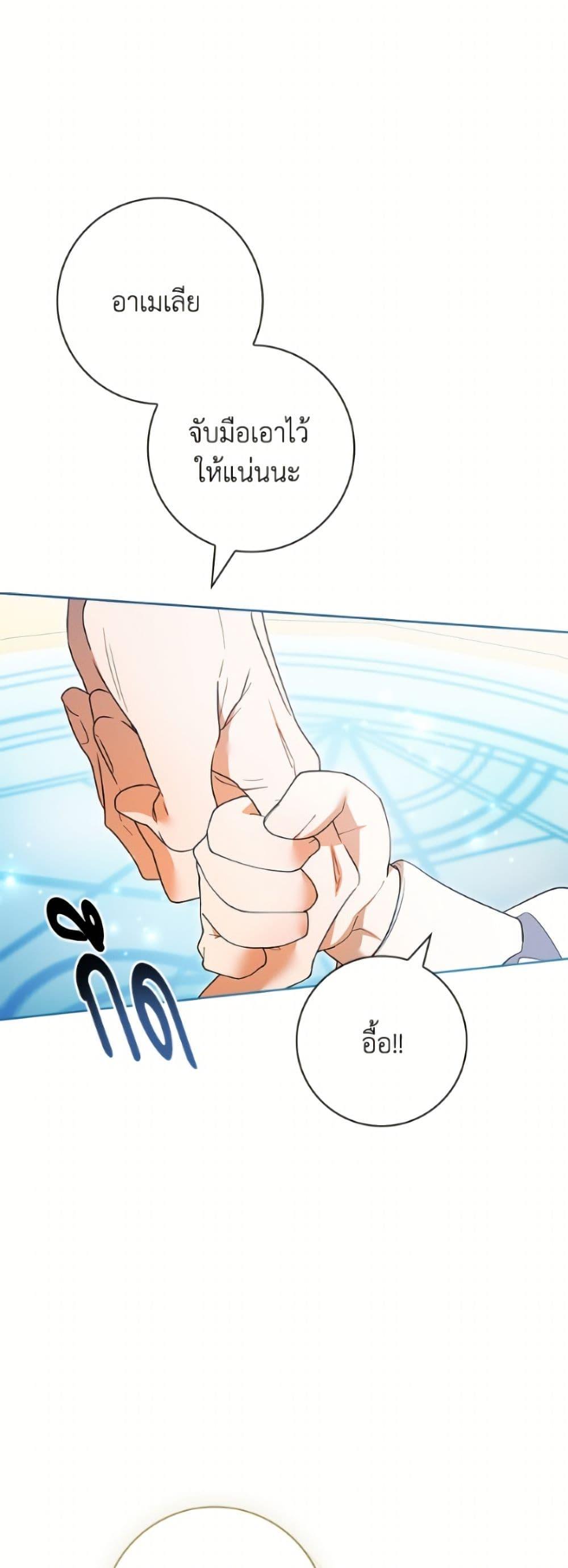 Manga-lc-com อ่านมังงะ อ่านการ์ตูน ออนไลน์ ฟรี I Adopted A Villainous Dad ตอนที่ 1 2 3 4 5 6 7 8 9 10 11 12 13 14 ฟรี ไม่มีโฆษณา Manga-lc - อ่าน มังงะ อ่าน การ์ตูน ออนไลน์ อ่านมังงะ ฟรี