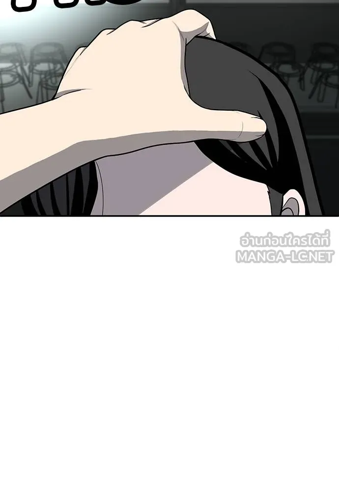 สนามเด็กล่า ตอนที่ 17 รูปที่ 189