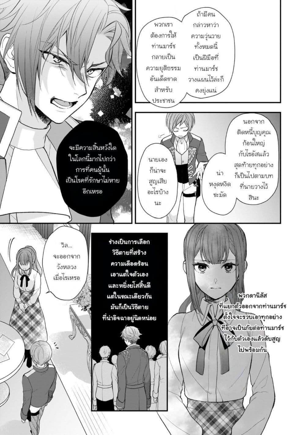 Manga-lc-com อ่านมังงะ อ่านการ์ตูน ออนไลน์ ฟรี Ookami Ryoushu no Ojousama ตอนที่ 1 2 3 4 5 6 7 8 9 10 11 12 13 14 ฟรี ไม่มีโฆษณา Manga-lc - อ่าน มังงะ อ่าน การ์ตูน ออนไลน์ อ่านมังงะ ฟรี