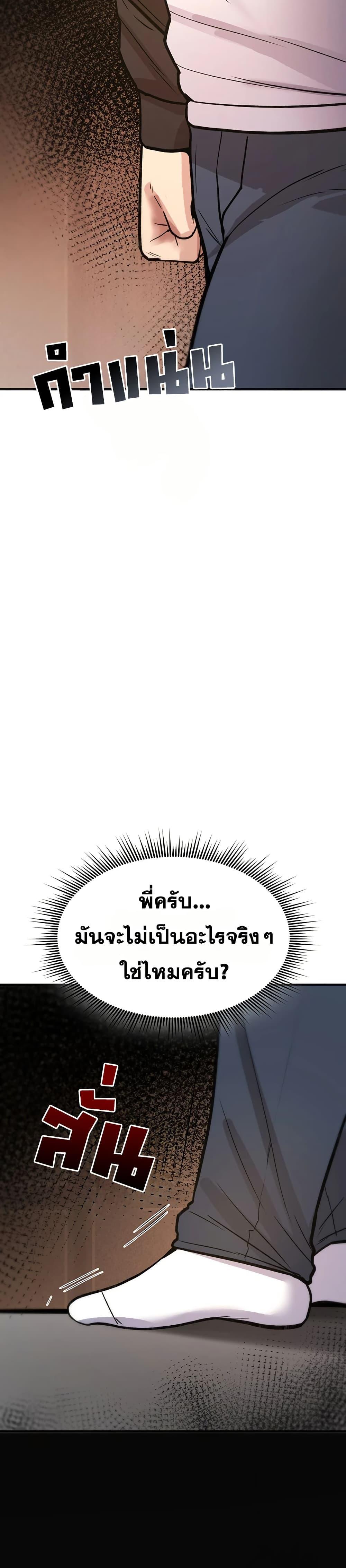 Doujin-Lc- อ่าน โดจิน มังฮวา เกาหลี ญี่ปุ่น จีน แปลไทย It Will Never Break ตอนที่ 1 2 3 4 5 6 7 8 9 10 11 12 13 14 ฟรี ไม่มีโฆษณา อ่าน โดจิน Manhwa เกาหลี ญี่ปุ่น จีน เรามีครบ คัดมาให้เน้นๆ โดจิน 18+ รับประกันความฟินโดย  Doujin Lc